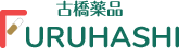 横浜市磯子区丸山の薬局、古橋薬局